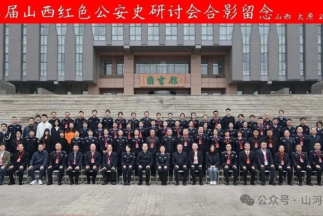 巨文辉：人民公安从这里走来