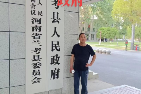 陈先义：没有围墙的兰考县委大院