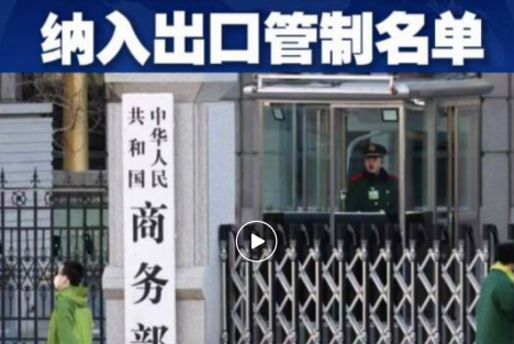 中国两部门对美祭出“七寸锁喉”组合剑！