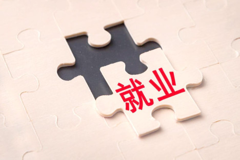 就业与社保，如何双向奔赴？