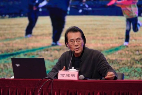 何建明书面发言：贺敬之同志对我的影响