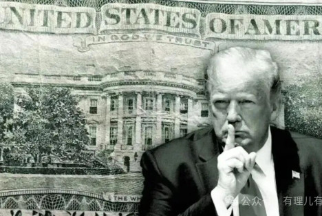 特朗普账户：用下一代给华尔街续命