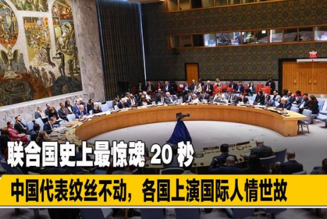 陈先义：扬眉吐气的中国外交：从百年隐忍到今日风骨