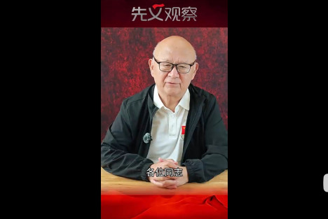 陈先义：必须揭穿某些人吹捧地主、否定土改的阴谋