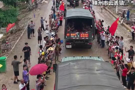 陈先义：横州百姓挥泪送别军车的感人瞬间引发的思考