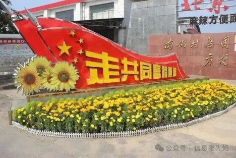 农民共同富裕，离不开集体经济的发展