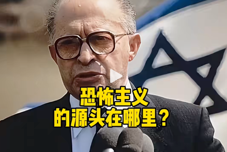 恐怖主义的源头在哪里？