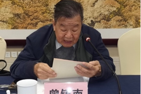 曾镇南发言：永远的社会主义时代的人民诗人