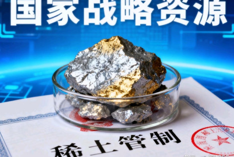 稀土出口管制，一抓就灵！