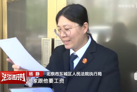 法治进行时：老板蛮横拖欠工人工资，女法官霸气治老赖