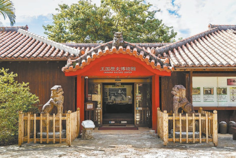 他们曾为琉球复国四处奔走