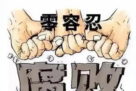 陈先义：作风失守是溃败的滥觞