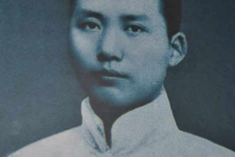 陈晋：青年毛泽东和青年马克思的“异曲同工”