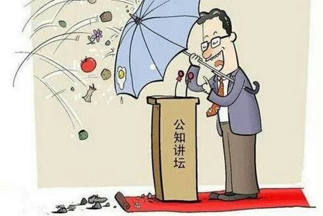 由袁腾飞说到公知美国梦的尴尬