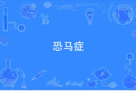 赵磊：说真话还是说假话