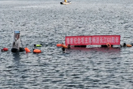 湘潭开展渡江健身活动纪念毛主席畅游长江六十周年