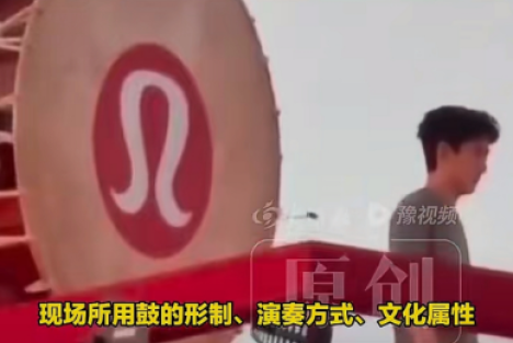 陈先义：对蔑视民族底线的文旅商演必须坚决打击