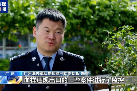 触目惊心！超10万人份孕妇血样被走私出境，涉全国23省份！