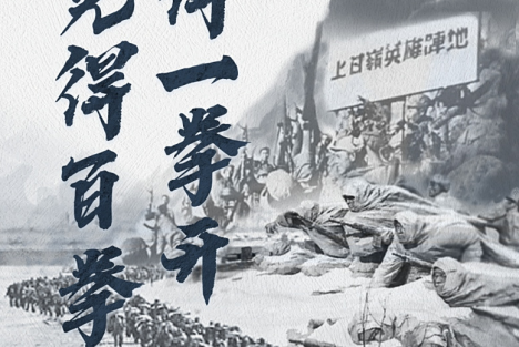 于耀宾：驳“最坏的和平好于最好的战争”