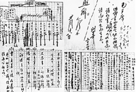 吴冷西：回忆廖承志同志领导新华社工作