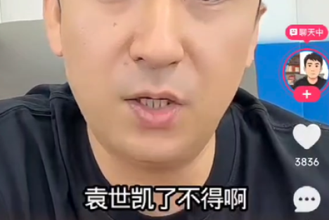如此洗白袁世凯，真叫人情何以堪！