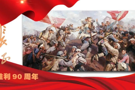 “听风”破敌：红四方面军的无线电侦察