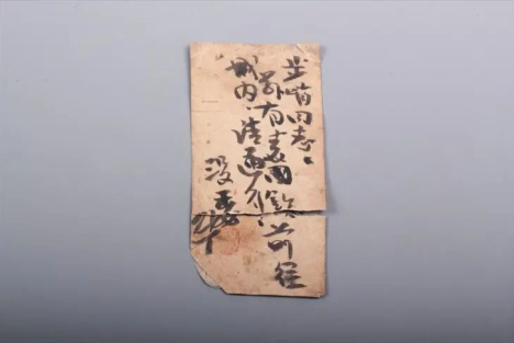 红军“总没委”与长征后勤保障