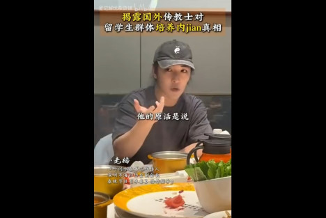 叶问传人揭露曾遭遇美国传教士挖掘留学生做间谍往事