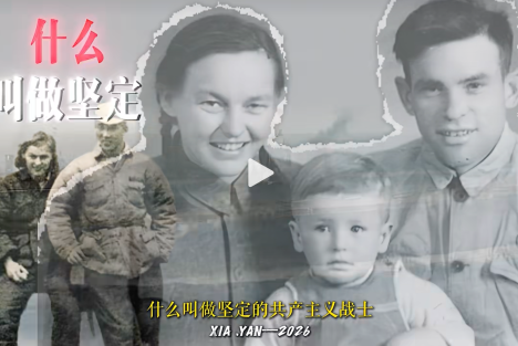 寒春：从为以战止战发展核武器到为消灭剥削和压迫而奋斗的传奇女子