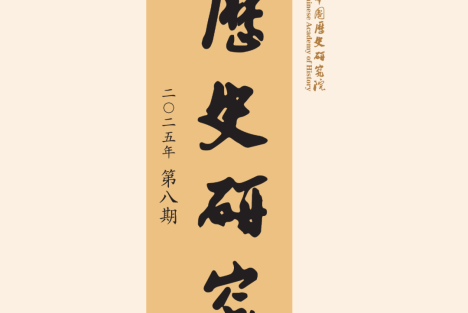驳19世纪下半叶针对中国人的“麻风中国佬”污名