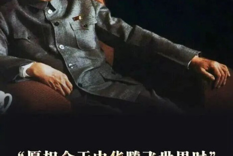 周总理对拉丁美洲的忠告，今天愈觉深刻！