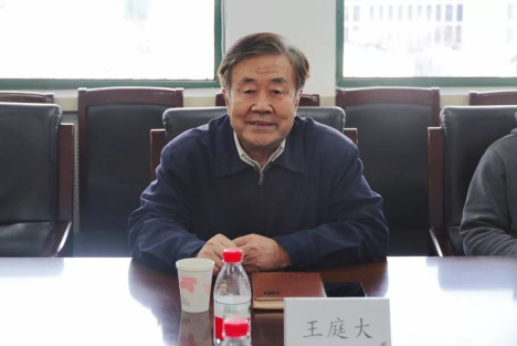 王庭大：发展全过程人民民主是中国式现代化的本质要求