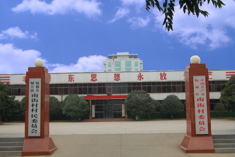 新时代怎样发展村集体经济？