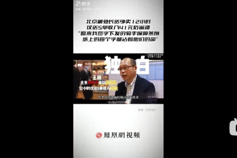 这样为人民服务的副处长，多多益善！