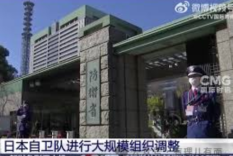 换马甲的现代特高科！日本海自新部队藏不住军国野心