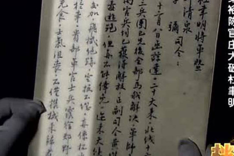 双石：某些人竟连《敦促杜聿明等投降书》的著作权都要抢！