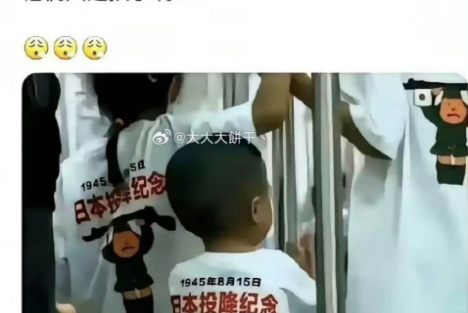 精日分子不要太双标！