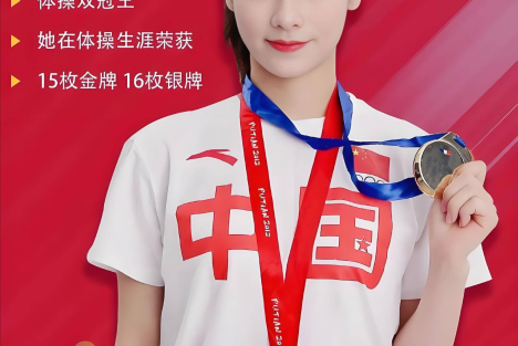 这位15枚金牌的世界冠军跌倒三次爬起三次！