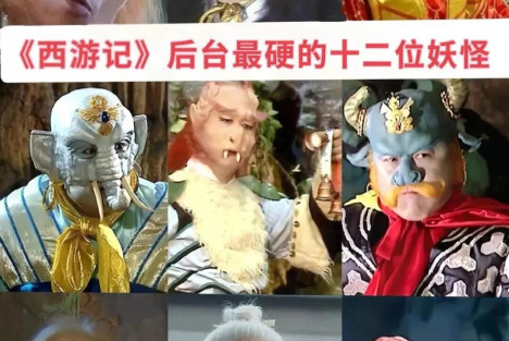 毛主席谈《西游记》：妖怪都是有来头的！