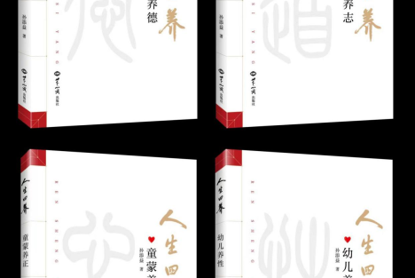 清华国学资深教授彭林推荐的一本书