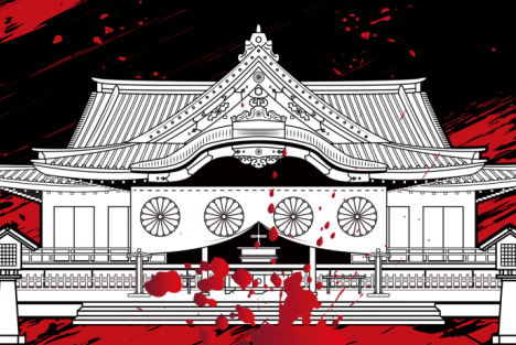 深挖日本靖国神社的黑暗真相