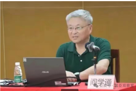 驳阎学通：“爱国主义”不需要教育吗？