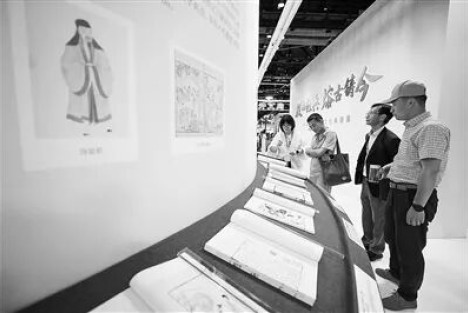 中国社会科学院院长、党组书记高翔在《中国纪检监察报》发表署名文章：习近平党建思想植根于中华优秀传统文化