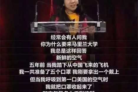一个国家足够强大了，连空气都是香甜的，甚至能治病