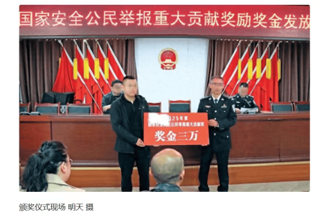 四川雅安村民识破间谍，给了胡总编一记响亮耳光