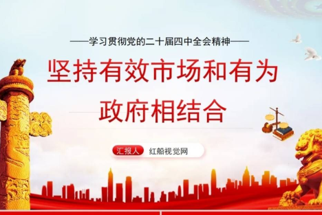 驳吴敬琏“政府讨巧”论