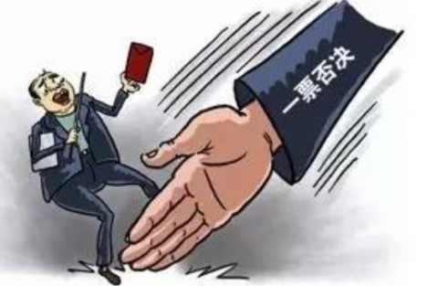 中国的一票否决权，是靠血换来的！