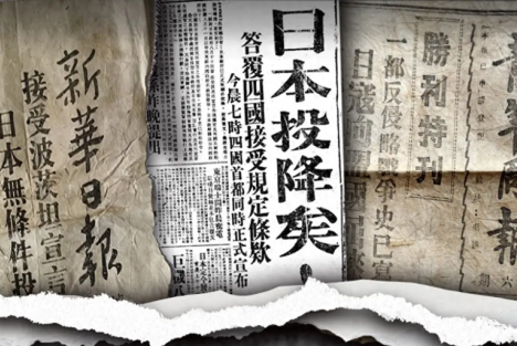 张巨成：日本侵华史和抗日战争史的历史教训