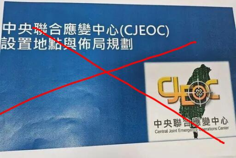 决不能让“台独”垂死挣扎的阴毒算计得逞