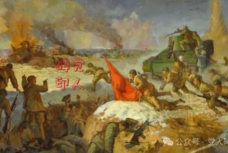 人民军队独一无二！不同于“国军”，不同于苏军